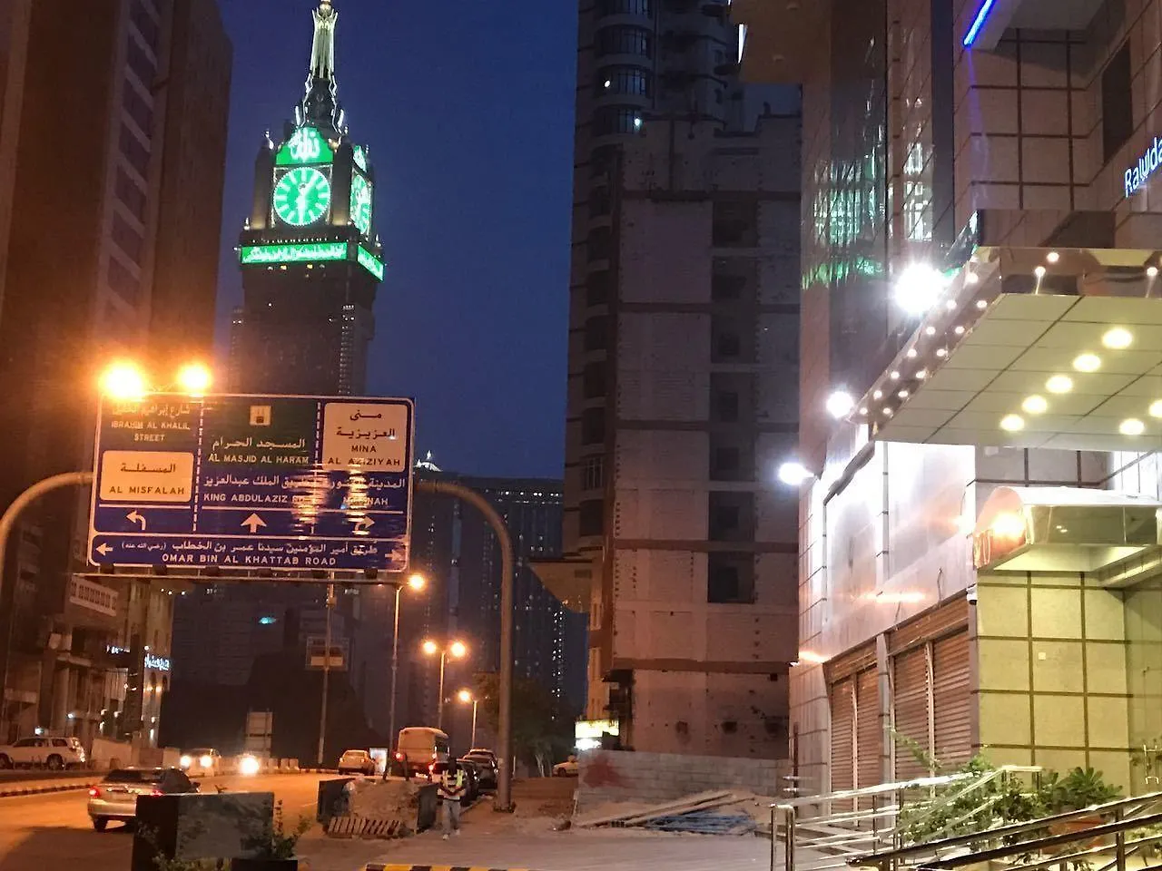 *****  Rawdat Al Bait Ajyad Hotel Al Masfalah Saudi Arabia